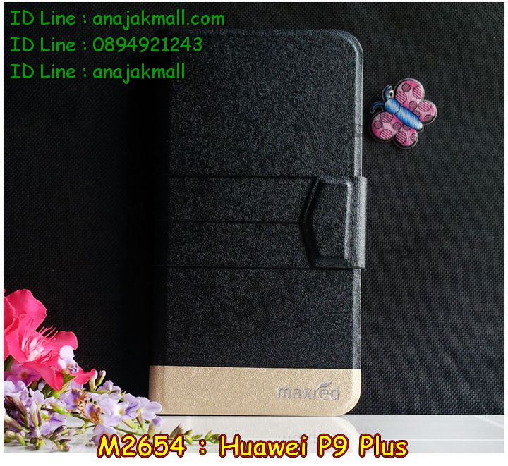 เคส Huawei p9 plus,เคสสกรีนหัวเหว่ย p9 plus,รับพิมพ์ลายเคส Huawei p9 plus,เคสหนัง Huawei p9 plus,เคสไดอารี่ Huawei p9 plus,สั่งสกรีนเคส Huawei p9 plus,เคสโรบอทหัวเหว่ย p9 plus,เคสแข็งหรูหัวเหว่ย p9 plus,เคสโชว์เบอร์หัวเหว่ย p9 plus,เคสสกรีน 3 มิติหัวเหว่ย p9 plus,ซองหนังเคสหัวเหว่ย p9 plus,สกรีนเคสนูน 3 มิติ Huawei p9 plus,เคสอลูมิเนียมสกรีนลายนูน 3 มิติ,เคสพิมพ์ลาย Huawei p9 plus,เคสฝาพับ Huawei p9 plus,เคสหนังประดับ Huawei p9 plus,เคสแข็งประดับ Huawei p9 plus,เคสตัวการ์ตูน Huawei p9 plus,เคสซิลิโคนเด็ก Huawei p9 plus,เคสสกรีนลาย Huawei p9 plus,เคสลายนูน 3D Huawei p9 plus,รับทำลายเคสตามสั่ง Huawei p9 plus,เคสบุหนังอลูมิเนียมหัวเหว่ย p9 plus,สั่งพิมพ์ลายเคส Huawei p9 plus,เคสอลูมิเนียมสกรีนลายหัวเหว่ย p9 plus,บัมเปอร์เคสหัวเหว่ย p9 plus,บัมเปอร์ลายการ์ตูนหัวเหว่ย p9 plus,เคสยางนูน 3 มิติ Huawei p9 plus,พิมพ์ลายเคสนูน Huawei p9 plus,เคสยางใส Huawei p9 plus,เคสโชว์เบอร์หัวเหว่ย p9 plus,สกรีนเคสยางหัวเหว่ย p9 plus,พิมพ์เคสยางการ์ตูนหัวเหว่ย p9 plus,ทำลายเคสหัวเหว่ย p9 plus,เคสยางหูกระต่าย Huawei p9 plus,เคสอลูมิเนียม Huawei p9 plus,เคสอลูมิเนียมสกรีนลาย Huawei p9 plus,เคสแข็งลายการ์ตูน Huawei p9 plusเคสนิ่มพิมพ์ลาย Huawei p9 plus,เคสซิลิโคน Huawei p9 plus,เคสยางฝาพับหัวเว่ย p9 plus,เคสยางมีหู Huawei p9 plus,เคสประดับ Huawei p9 plus,เคสปั้มเปอร์ Huawei p9 plus,เคสตกแต่งเพชร Huawei p9 plus,เคสขอบอลูมิเนียมหัวเหว่ย p9 plus,เคสแข็งคริสตัล Huawei p9 plus,เคสฟรุ้งฟริ้ง Huawei p9 plus,เคสฝาพับคริสตัล Huawei p9 plus